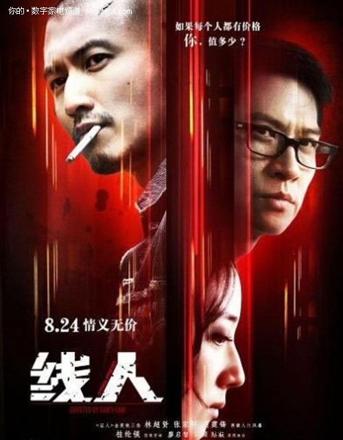 怎么买假的科克大学学位证